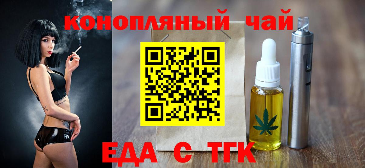 Александров  Canna-Cookies марихуана  Вход с VPN 