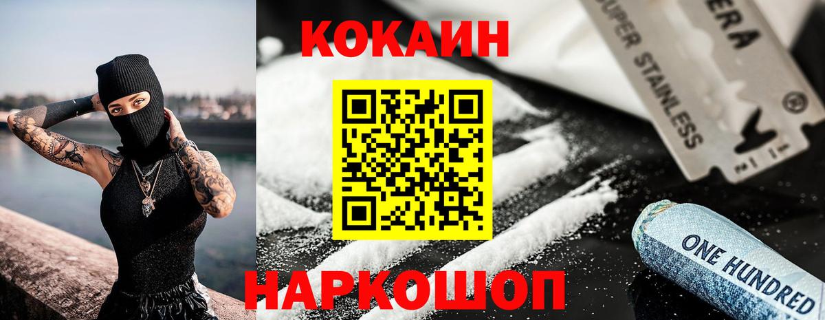 COCAIN VHQ  КОКАИН  как найти закладки  КОКАИН 98%  Вход с VPN  Александров 
