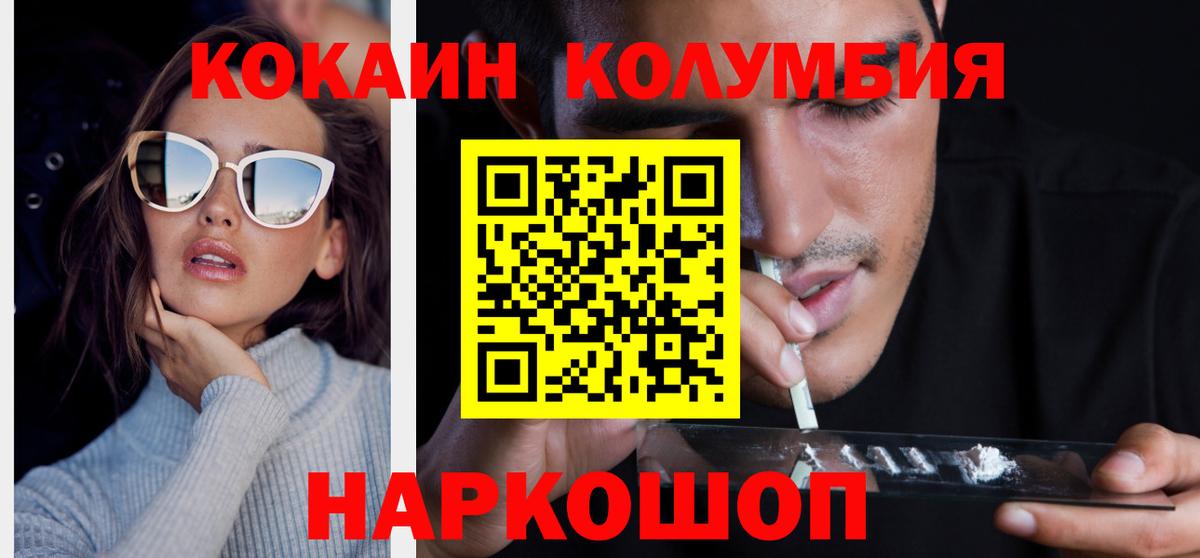 Кокаин Эквадор Александров