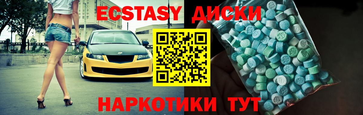 Ecstasy Philipp Plein Александров