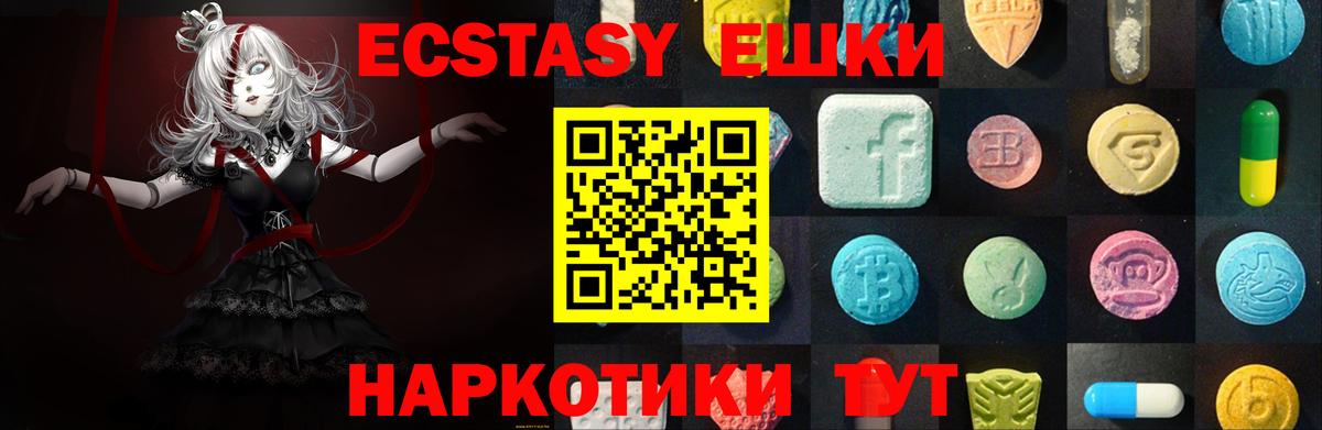 Экстази Philipp Plein  Ecstasy Philipp Plein  Александров  Ecstasy  Вход с VPN 