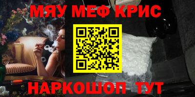 бутик Абакан