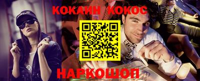 кокаин перу Азнакаево