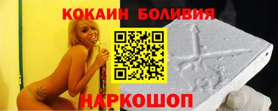 бутик Абакан