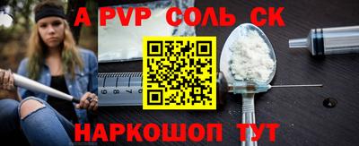 бутик Абакан