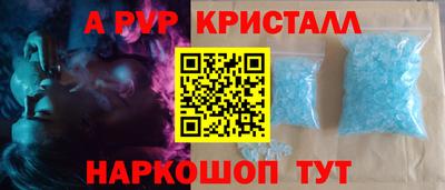 кокаин перу Азнакаево
