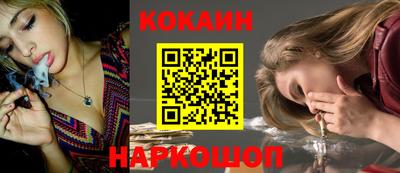 кокаин перу Азнакаево
