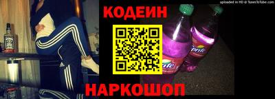 бутик Абакан