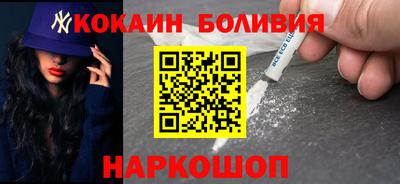 бутик Абакан