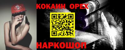 кокаин перу Азнакаево