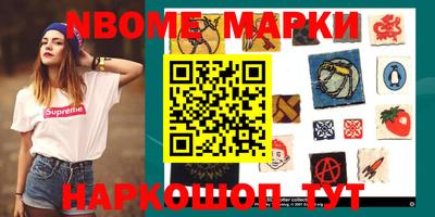 первитин Абинск