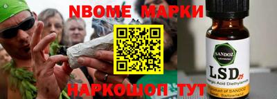 первитин Абинск