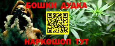 бутик Абакан