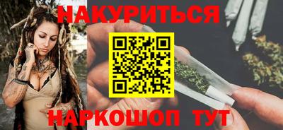 бутик Абакан