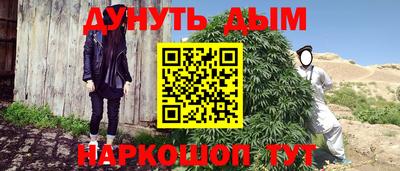 бутик Абакан