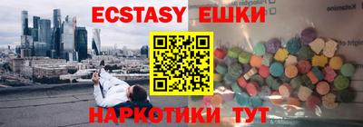 первитин Абинск
