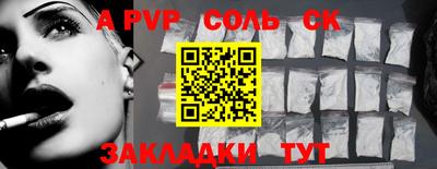 бутик Абакан
