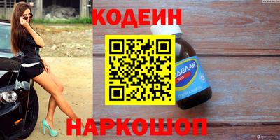 первитин Абинск