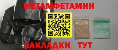 бутик Абакан