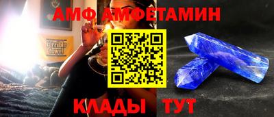 бутик Абакан