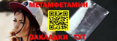 бутик Абакан