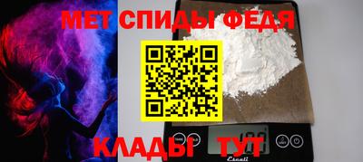 бутик Абакан
