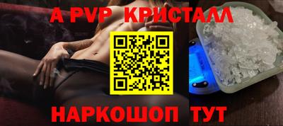 кокаин перу Азнакаево