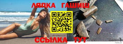 бутик Абакан