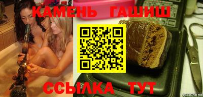 бутик Абакан