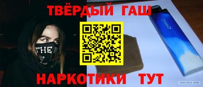 бутик Абакан
