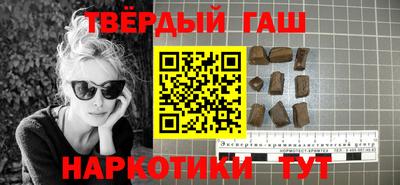 бутик Абакан