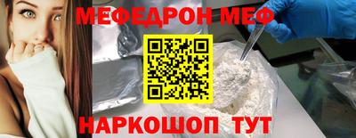 первитин Абинск