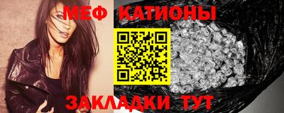 бутик Абакан