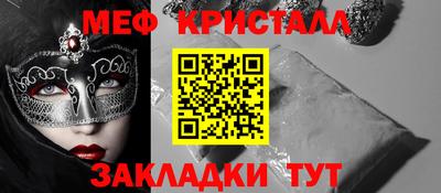 первитин Абинск