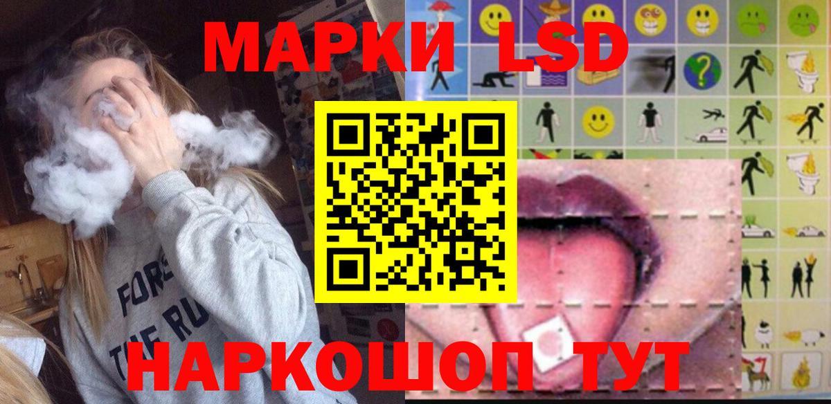 Лсд 25 экстази  ЛСД экстази кислота  Александров  Вход с VPN  ЛСД экстази кислота 