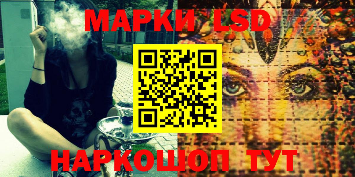 Марки N-bome 1,5мг Александров