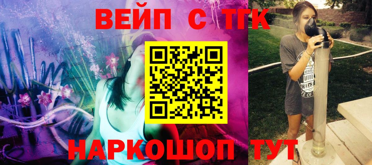 Дистиллят ТГК концентрат  Дистиллят ТГК концентрат  Александров  Вход с VPN 