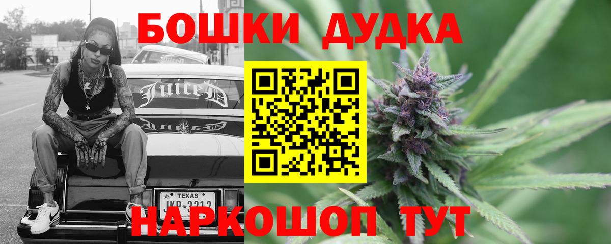 Канабис ГИДРОПОН Александров