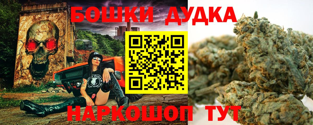 Каннабис марихуана  Вход с VPN  Канабис марихуана  Александров  Марихуана Ganja 